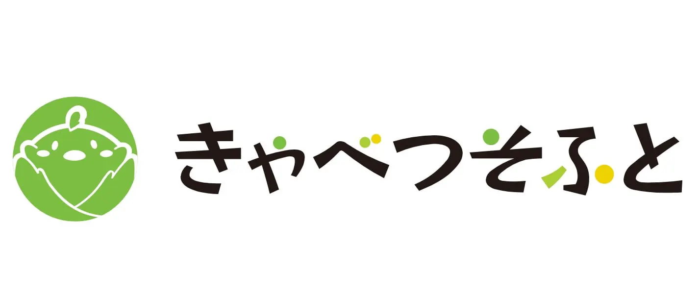卷心菜
