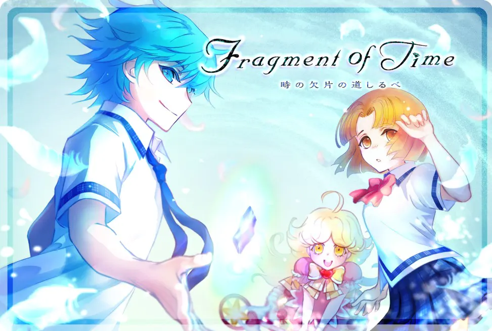 Fragment of Time * 时光碎片的路标