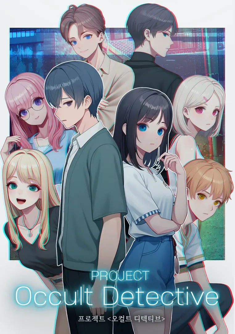 프로젝트 O.D