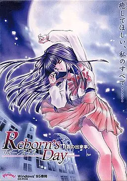 Reborn's Day ~月夜的事件~