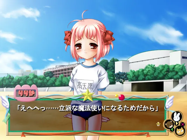 つるぺた★はにゃぁん