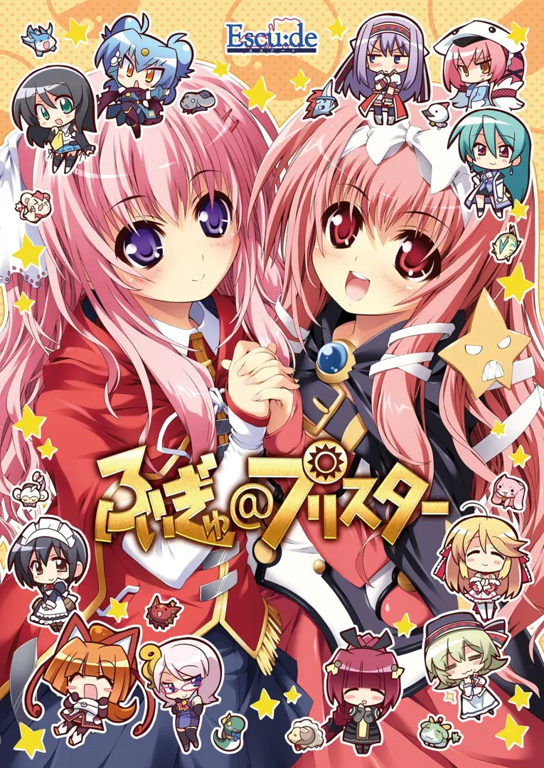 手办＠普莉斯塔