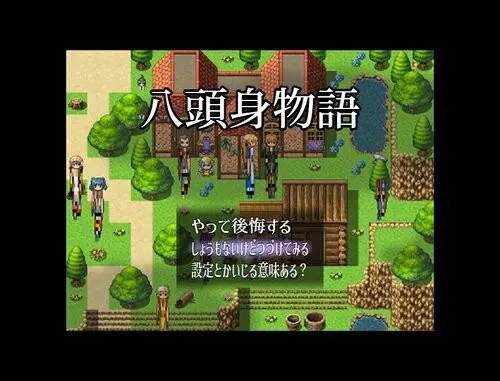 八头身物语