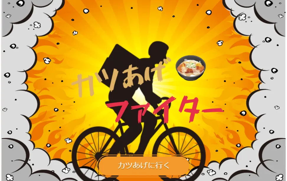 敲诈斗士