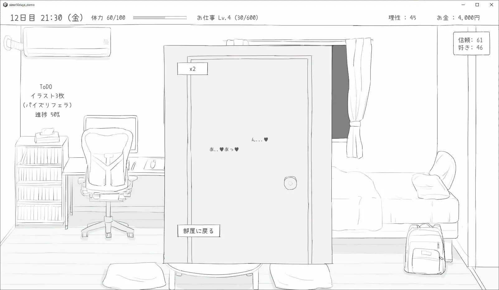 截图 3