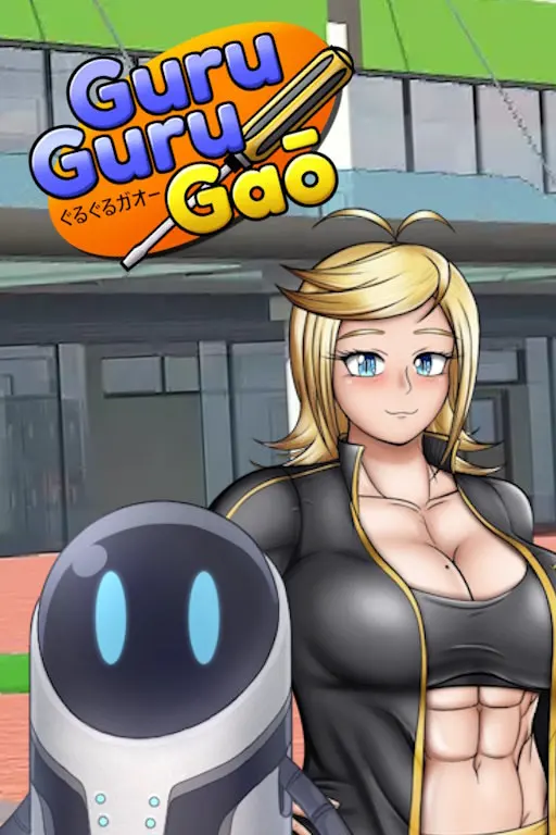 GuruGuruGaō