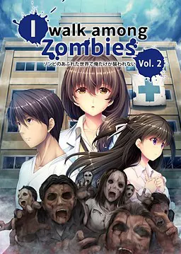 末世孤雄 Vol. 2