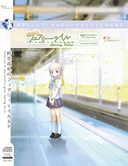 时空检票口的童话 SpringPoint