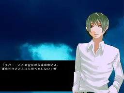 再见回声笔记