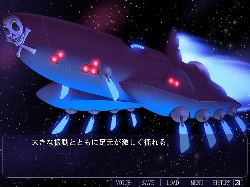 宇宙海贼神乐