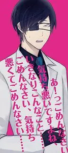 冰川博士