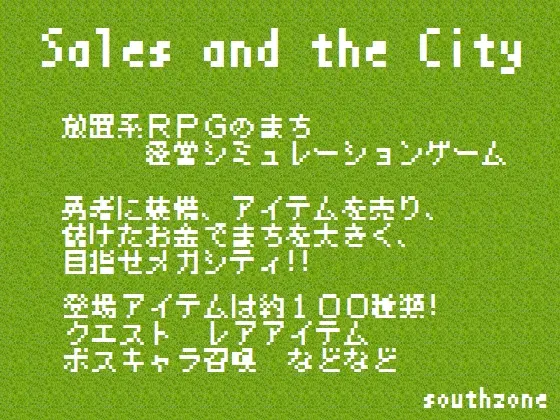 Sales and the City