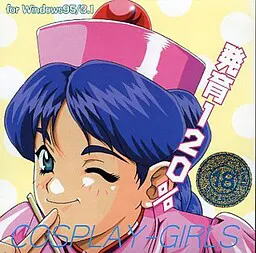 格斗扮装雀女