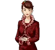 土田 文子