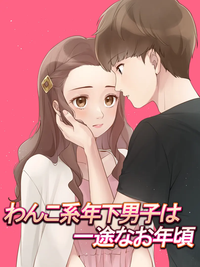 截图 1