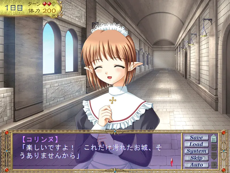 エルフィン・ローズ~囚われの三皇女~