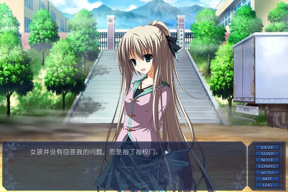 截图 4