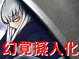 のべるげ