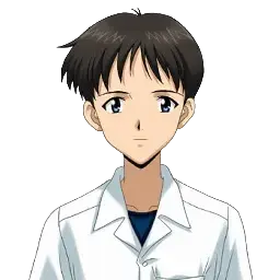 碇真嗣
