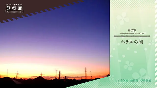 截图 7