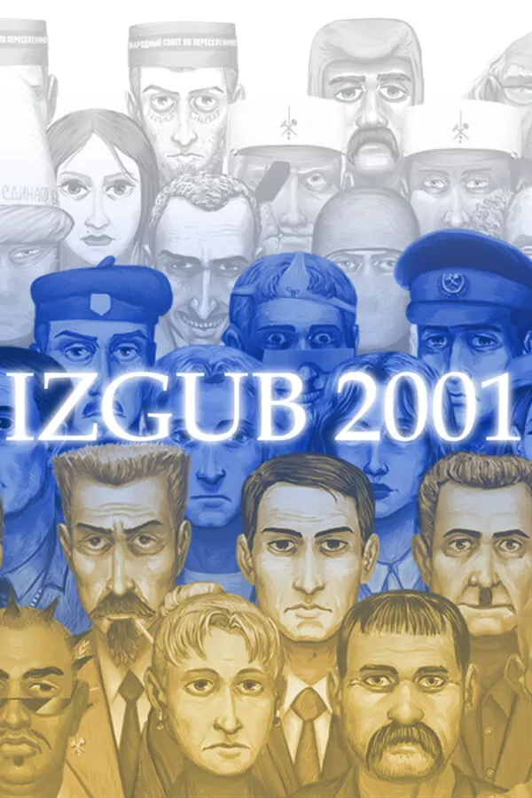 IZGUB 2001