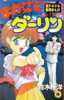 今中 光太郎