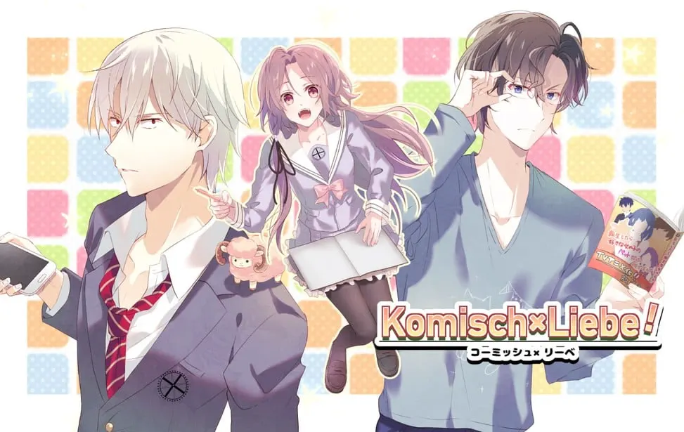 Komisch×Liebe!