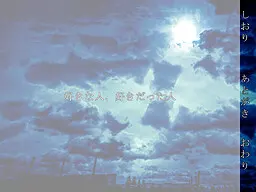 喜欢的人、曾经喜欢的人