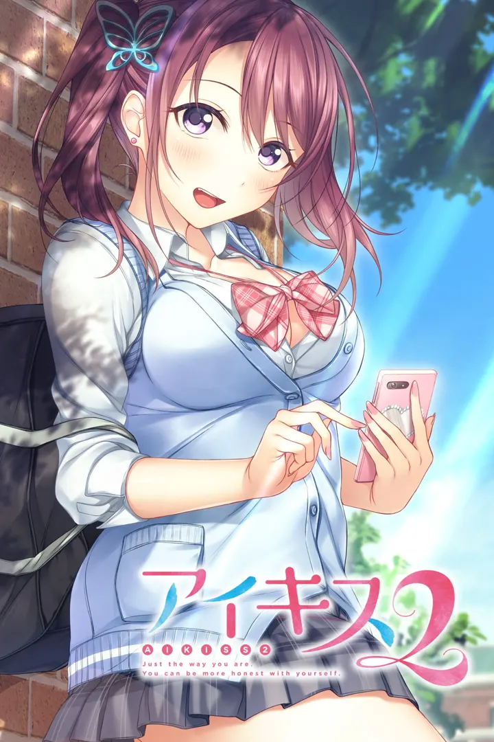 爱之吻2