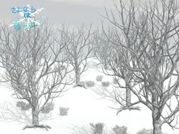 再见,在雪上