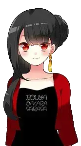 首取サラサ