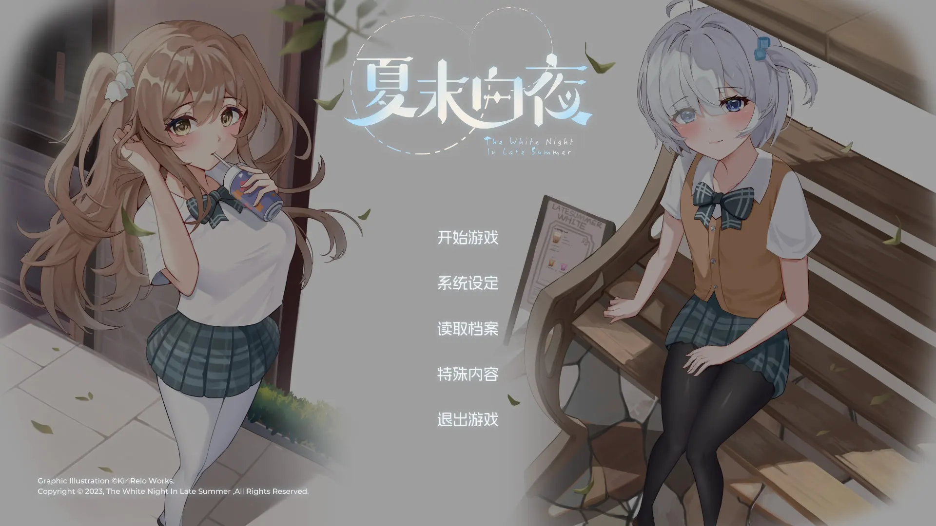 截图 3