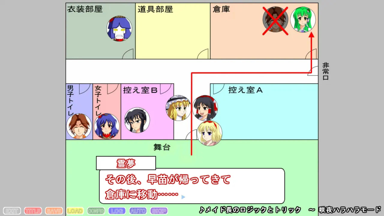 截图 4