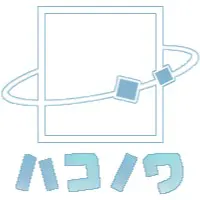 ハコノワ