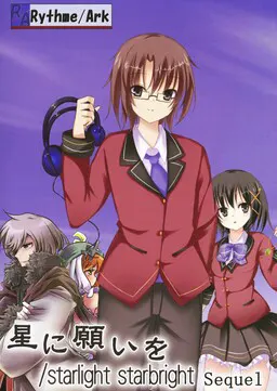 向星星许愿/starlight starbright Sequel