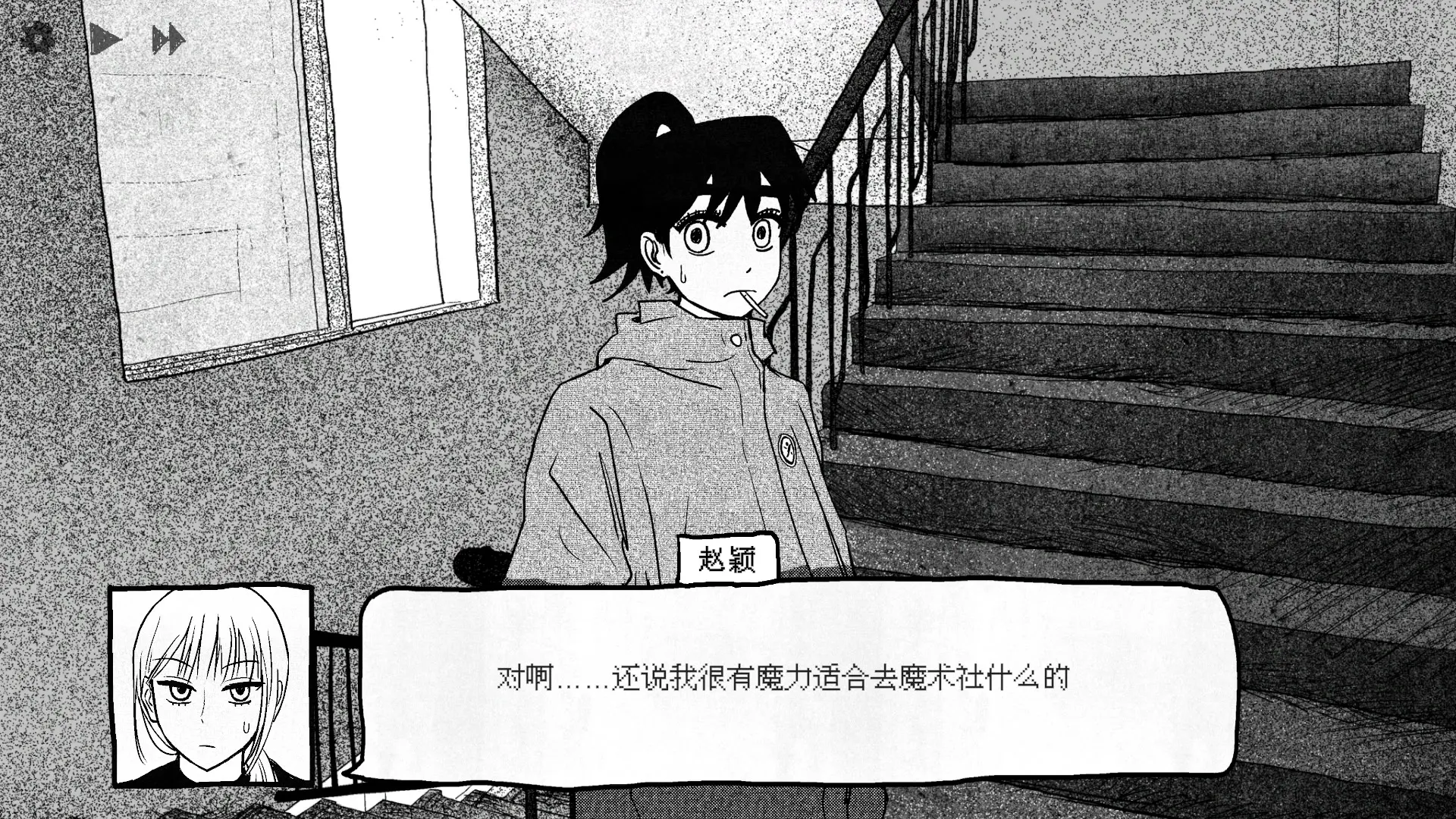 截图 5