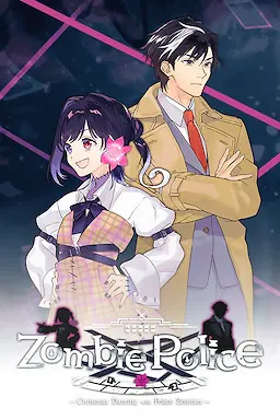Zombie Police ～圣诞节与僵尸共舞～