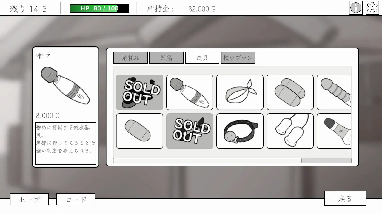 截图 2