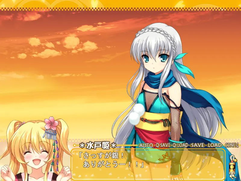 エドランゼ ~Come on!水戸姫様~