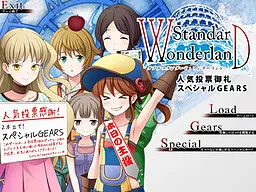 W-Standard,Wonderland -人气投票答谢特别GEARS-