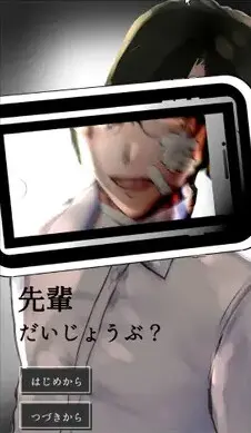 前辈,没事吧?