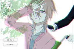爱的脚镣