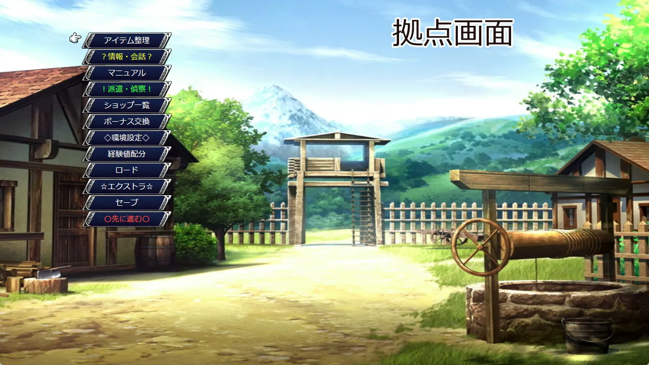 截图 2