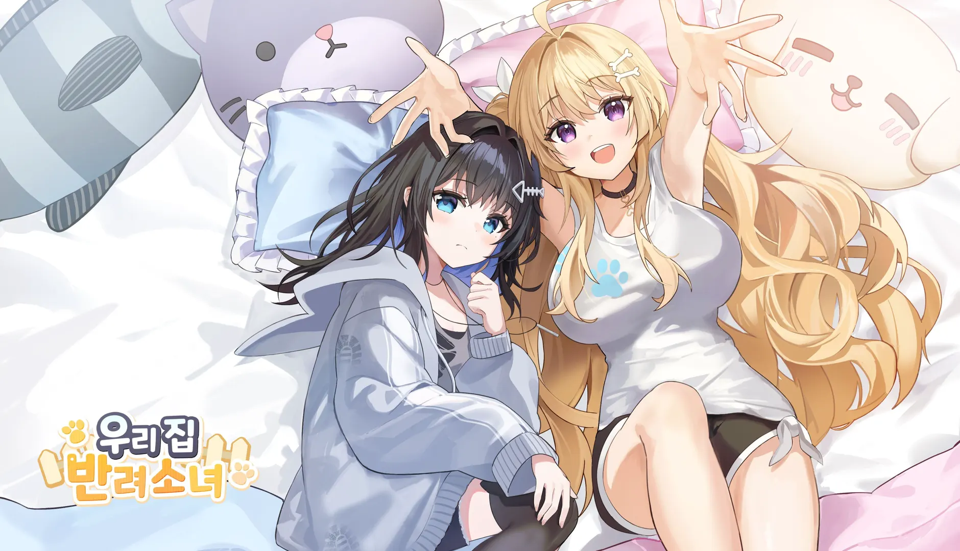 我家的宠物女孩