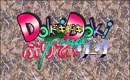 心跳漂亮联盟 Final
