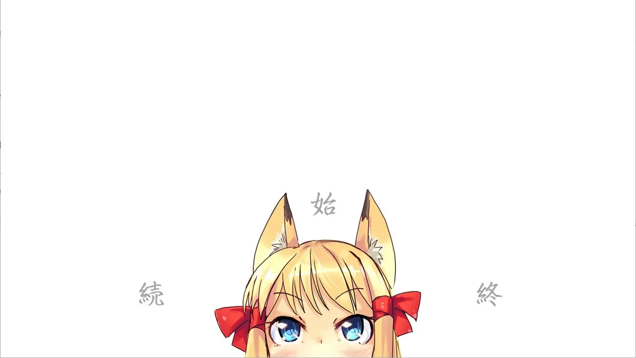 一生一次的、