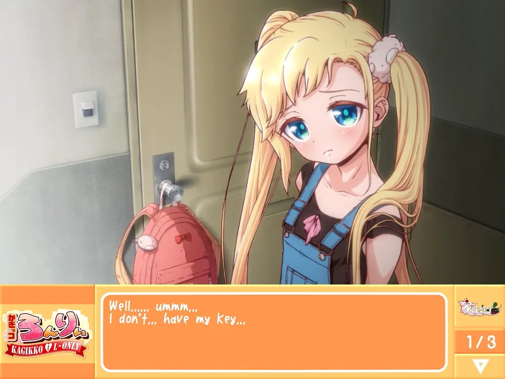 かぎっコ ろんりぃ 〜孤独的 心〜