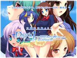 Day`s 1st season ~致明日的你~
