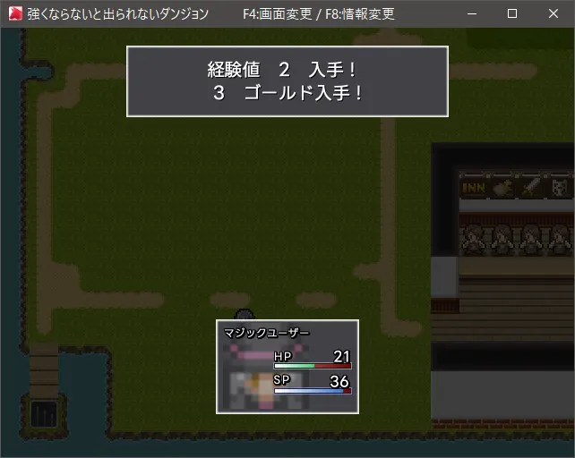 截图 2
