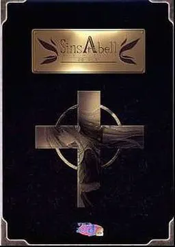 SinsAbell~绯红昏暗天空的远方~